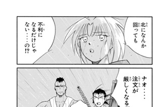 第５０話 （３） 표지