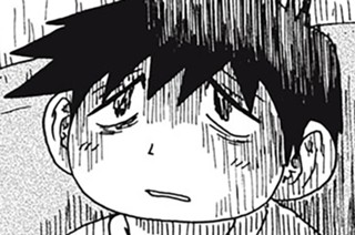 第２６１話 落ちました 표지