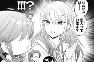 第35話 そんな魔法はないけれど(2) 표지