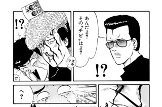 第３２話 “拓”最後の日‥！？ 표지