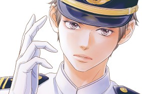 第２３話 鉢合わせ（１） 표지