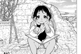 ＃４０ トナリという少女 표지