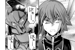 第１０９話 銀（しろがね）の鎧 鉄（くろがね）の呪い 표지