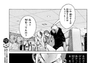 ＃７４ ．家のない少年たち（１） 표지