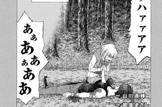 第２２２話 いいお父さん 표지