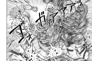 第５３話 凶獣② 표지