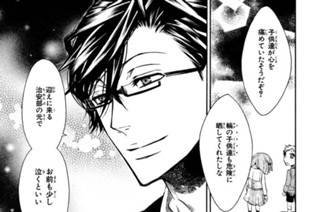 第28譜 暖かな家(2) 표지