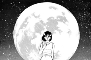 第９話 バイバイ 표지