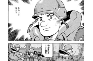 航跡３１８ 尾栗三佐の要求 표지