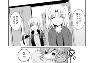 第128話 표지