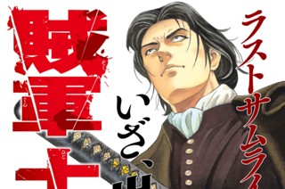 第１話 再会 표지