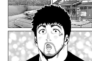 第８１話 표지
