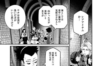 第５９話 표지