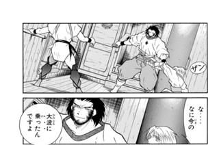 第１１話 （４） 표지