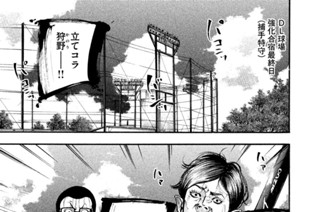 ＬＥＳＳＯＮ／１２５ 強化合宿 표지