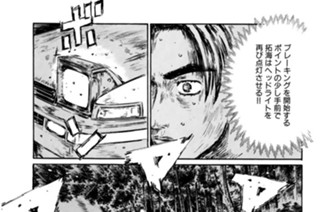 Vol.478 サイドバイサイド 표지