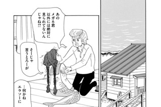 第３９話 下校 표지