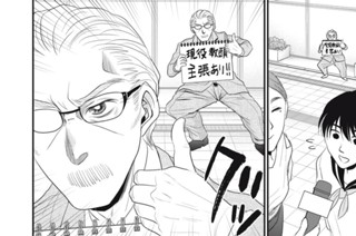 Ｅｓｃａｐｅ．２３ 放送事故 표지