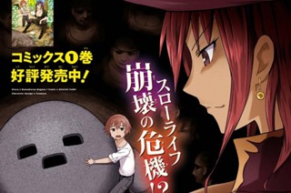 第7話 (1) 표지