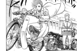 第４２話 ボクに力を・・・・！！ 표지