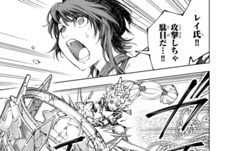 第１８７話 倶に天を戴いて 其の十五 표지