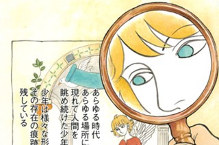 【第十四話】 フランツ・カウフマン博士 표지