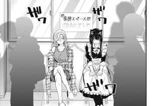 67화 第２７−２話 戸惑 표지
