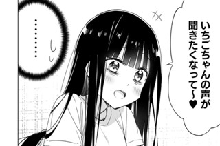 第10話 표지