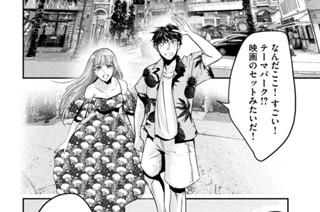 第４話 幸せの先に 표지