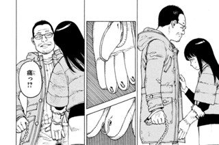 第４０話 地獄の夢③（２） 표지