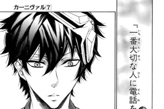 第38譜 目覚め(2) 표지