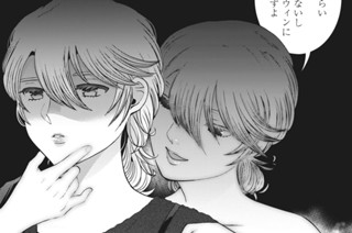 第４３話 好き 표지
