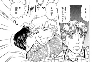 第４７話 （１） 표지