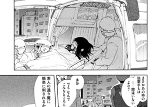 Ｌｉｎｅ．１２ Ｓｕｒｖｉｖａｌ Ｔｉｍｅ サバイバルタイム 표지