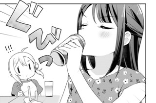 19화 9食目。(2) 표지
