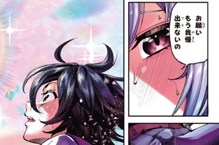 第１話 人生逆転の日 표지