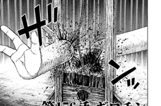 第１５６話 ギロチン 표지