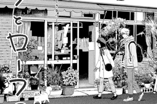 Ｓｃｅｎｅ（２７） ズキズキの女の子（２）① 표지