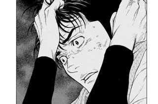 第１１７話 本心 표지
