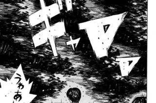 Vol.１２５ 初恋のゆくえ？ 표지