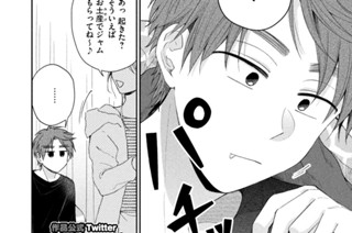 第９９話 釣り合い 표지