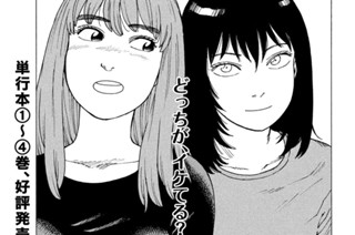 第２８話 壁の町（４）① 표지