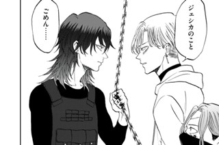 32화 １６．ｅｘｅ 環を殺せ②（２） 표지