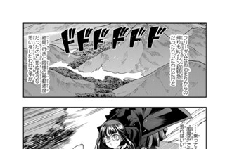 第５１話 よくわからないけれど小さな成長みたいです 표지