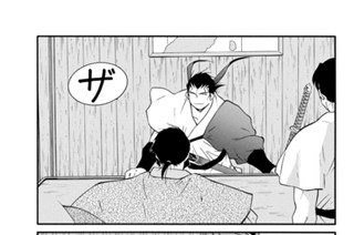第６１話 （４） 표지