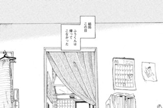 11화 （第十一話） リバイバル 표지