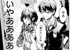 第49話 Dead or love?（２） 표지