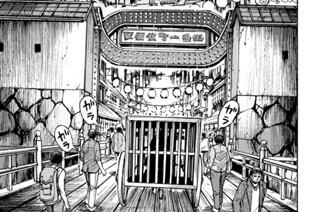 第３３２話 百足婆 표지
