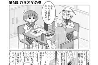 第４殺 표지