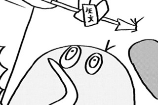 ペンギンくんから休載のお知らせ 표지